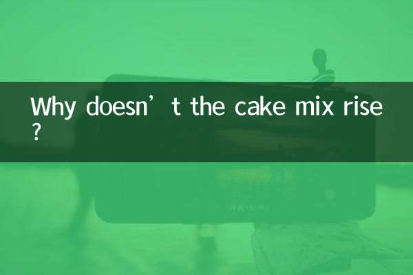 Why doesn’t the cake mix rise?