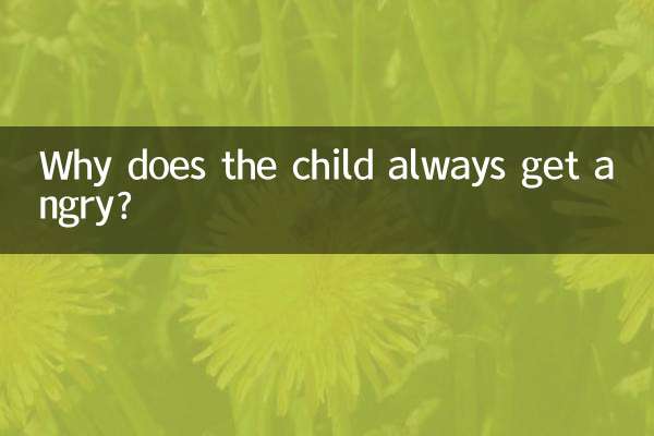 Why does the child always get angry?
