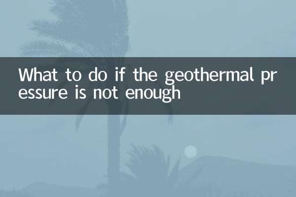 What to do if the geothermal pressure is not enough