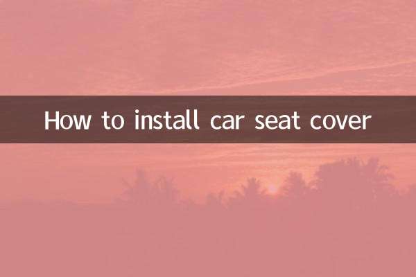 How to install car seat cover