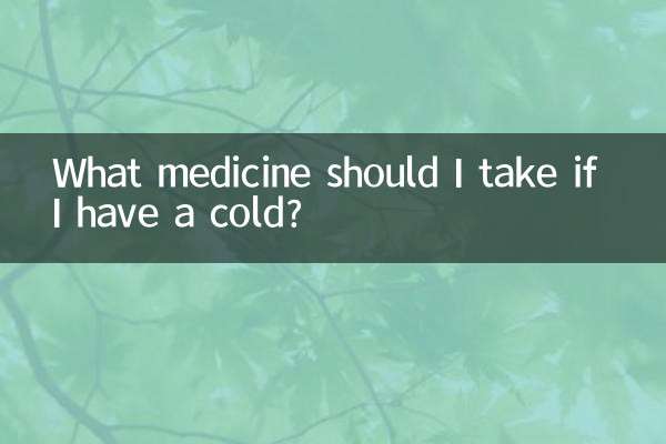 در صورت سرماخوردگی چه دارویی مصرف کنم؟