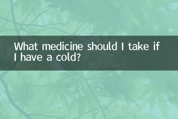 در صورت سرماخوردگی چه دارویی مصرف کنم؟