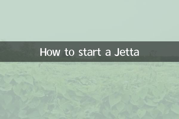 How to start a Jetta