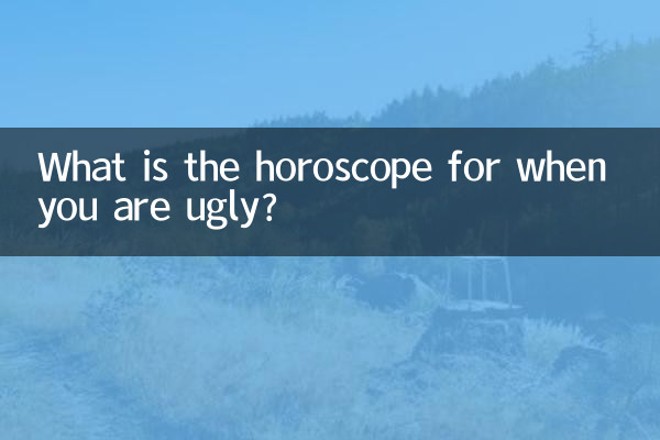 وقتی زشت هستید فال برای چیست؟