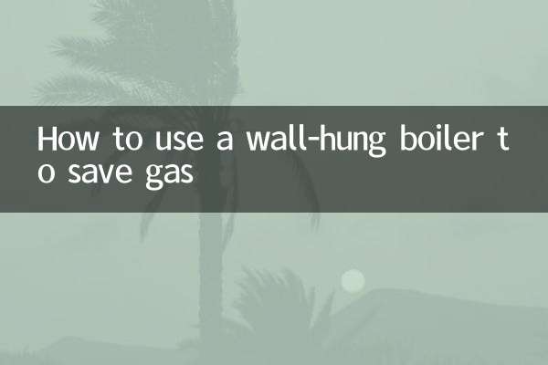 Как использовать настенный котел для экономии газа