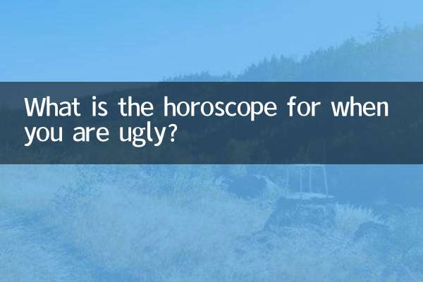 وقتی زشت هستید فال برای چیست؟