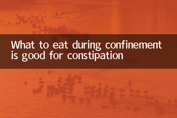 What to eat during confinement is good for constipation