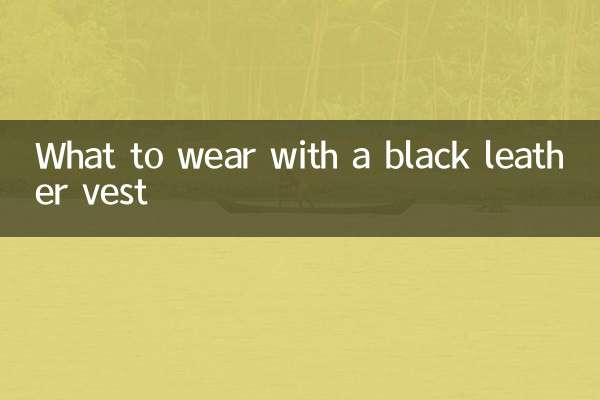 با جلیقه چرمی مشکی چه بپوشیم