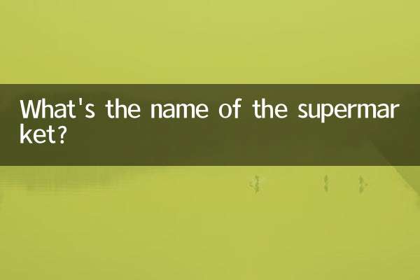 Wie heißt der Supermarkt?