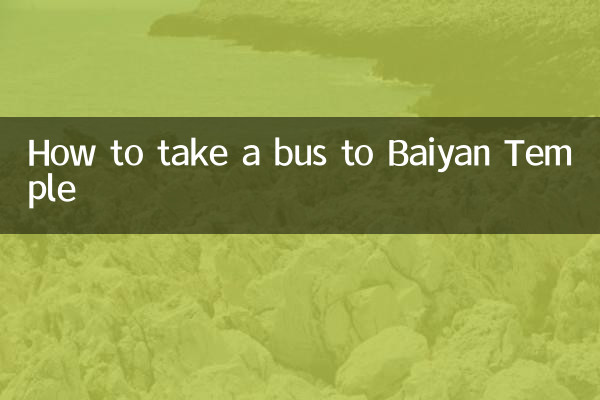 بس کو بائیان مندر تک کیسے لے جائیں