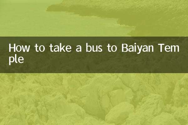 كيفية ركوب الحافلة إلى معبد بايان