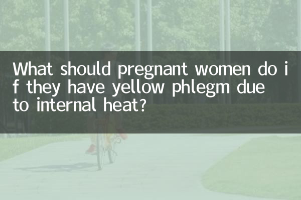 Que doivent faire les femmes enceintes si elles ont des mucosités jaunes dues à la chaleur interne ?