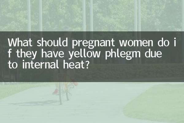 Was sollten schwangere Frauen tun, wenn sie aufgrund innerer Hitze gelben Schleim haben?