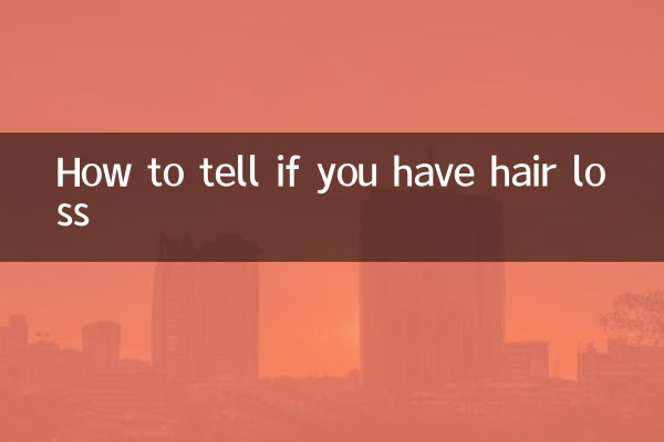 চুল পড়া হলে কিভাবে বুঝবেন