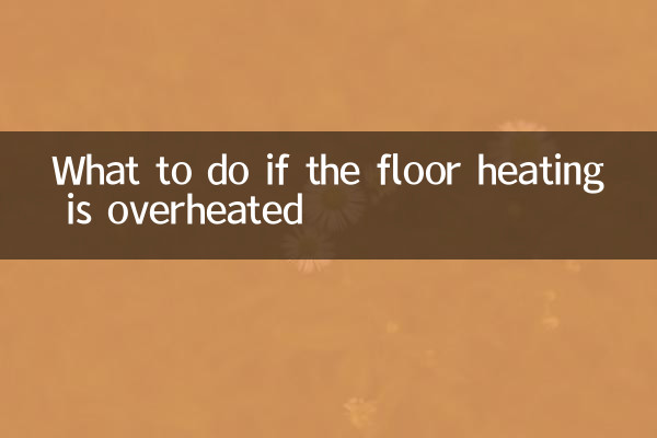 Что делать, если теплый пол перегрелся