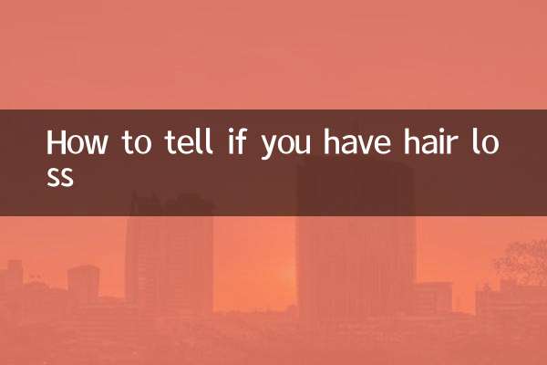 كيف تتحقق إذا كان لديك تساقط الشعر