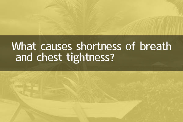 علت تنگی نفس و تنگی قفسه سینه چیست؟