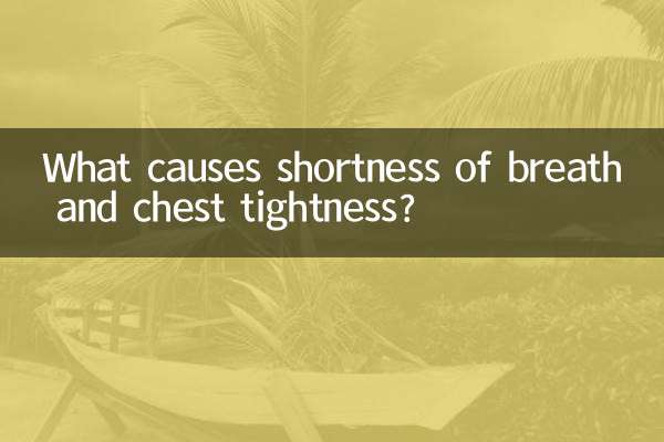 Quelles sont les causes de l’essoufflement et de l’oppression thoracique ?