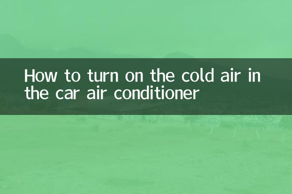 Como ligar o ar frio do ar condicionado do carro