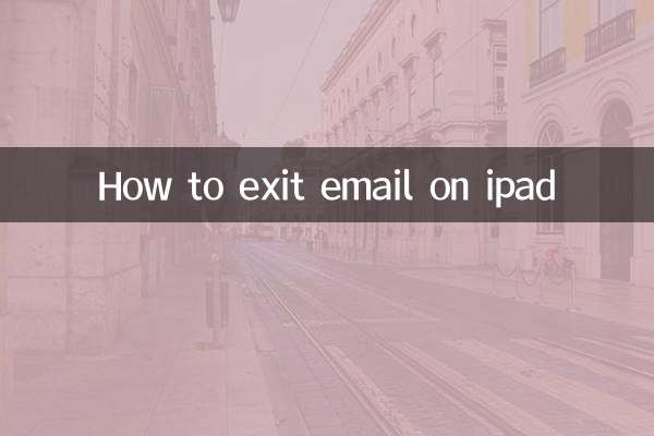 نحوه خروج از ایمیل در iPad
