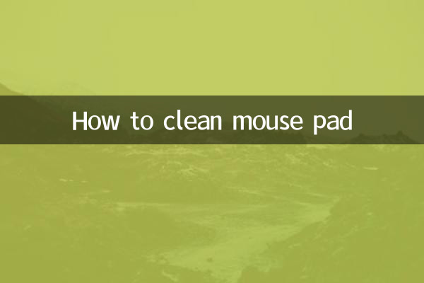 Как почистить коврик для мыши