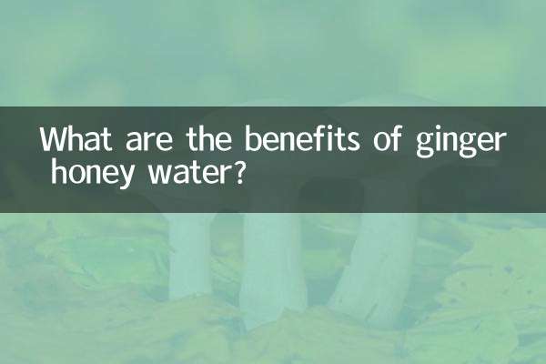 What are the benefits of ginger honey water?