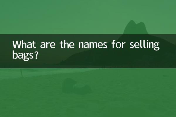 Unter welchen Namen werden Taschen verkauft?