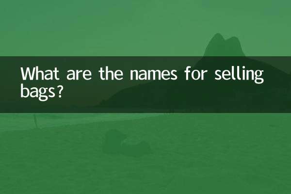 Unter welchen Namen werden Taschen verkauft?