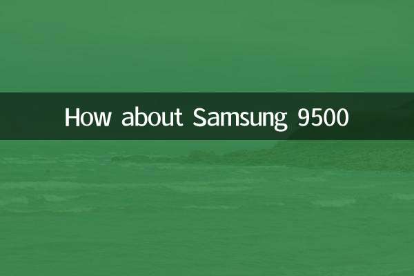 Wie wäre es mit Samsung 9500?
