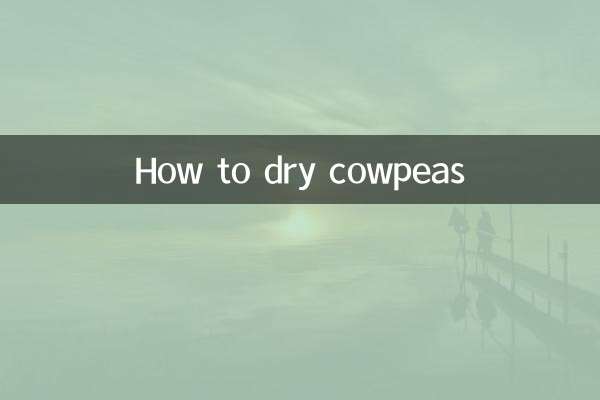 گائے کو خشک کرنے کا طریقہ