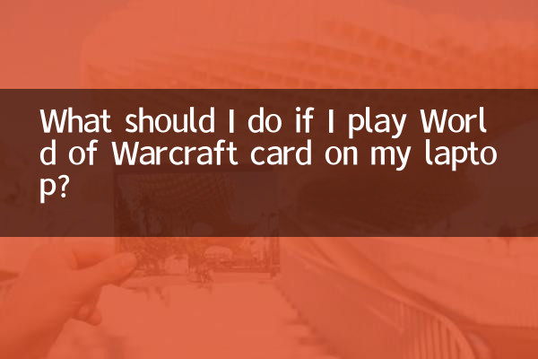 Was soll ich tun, wenn ich World of Warcraft-Karten auf meinem Laptop spiele?