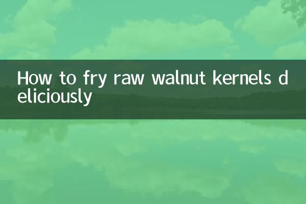 Как вкусно пожарить сырые ядра грецких орехов