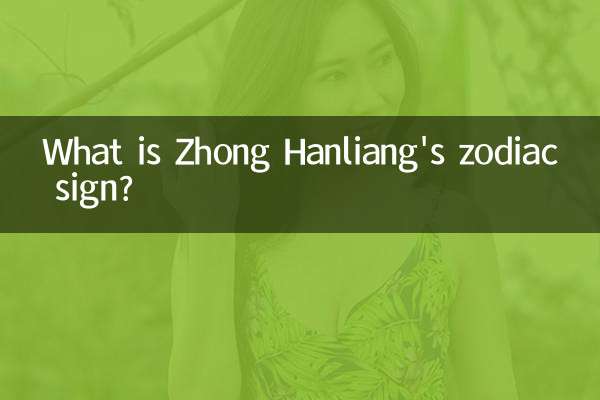 Qual è il segno zodiacale di Zhong Hanliang?