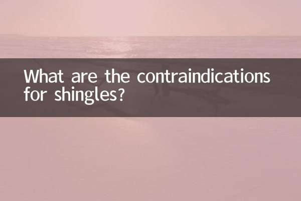 Quali sono le controindicazioni per l'herpes zoster?