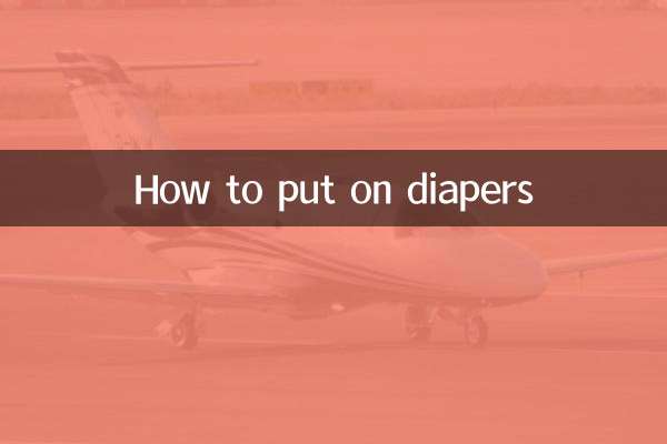 Wie man Windeln anzieht