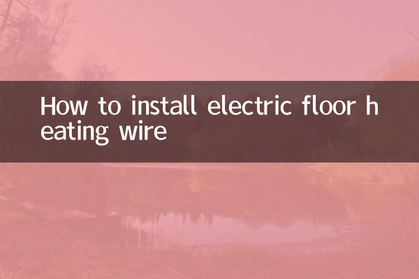 How to install electric floor heating wire