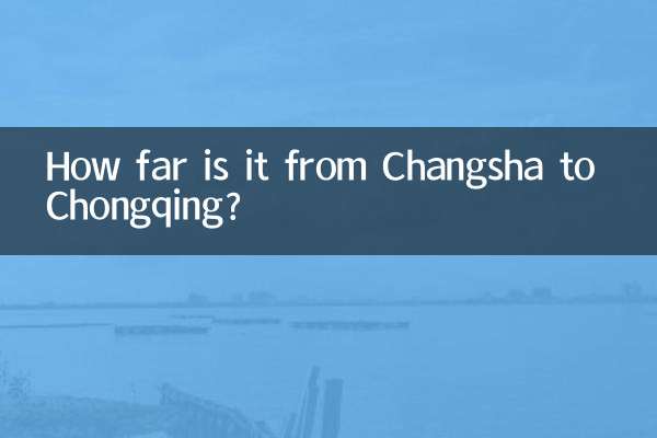 چانگشا سے چونگ کیونگ تک کتنا دور ہے؟