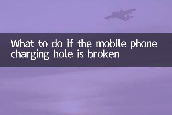 Что делать, если сломалось отверстие для зарядки мобильного телефона