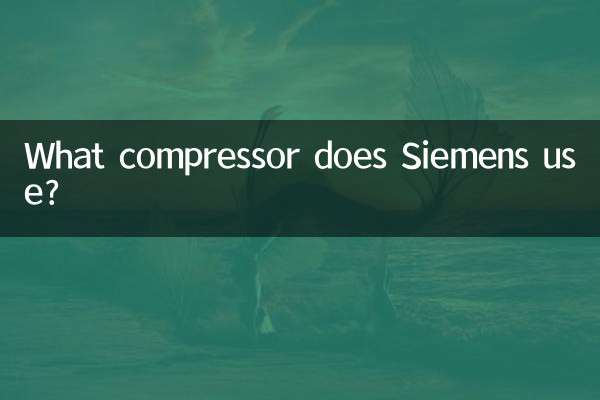 সিমেন্স কোন কম্প্রেসার ব্যবহার করে?