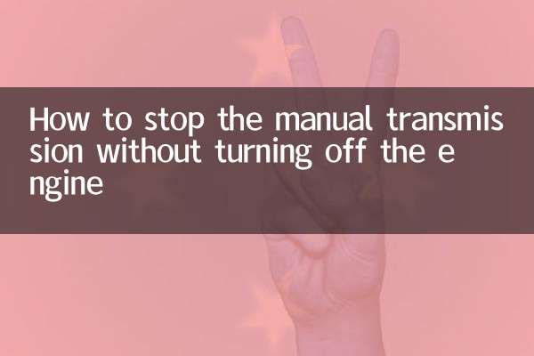 So stoppen Sie das Schaltgetriebe, ohne den Motor abzustellen