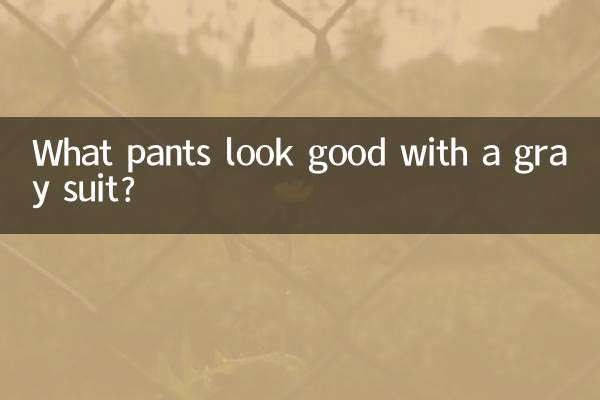 چه شلواری با کت و شلوار خاکستری خوب به نظر می رسد؟