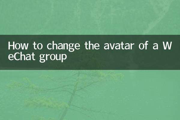 কিভাবে একটি WeChat গ্রুপের অবতার পরিবর্তন করতে হয়