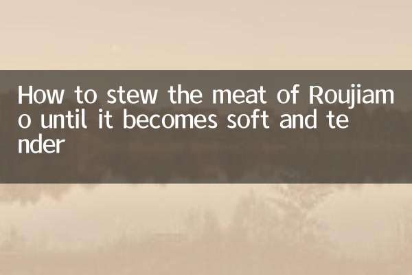 Как тушить мясо Руджамо, пока оно не станет мягким и нежным