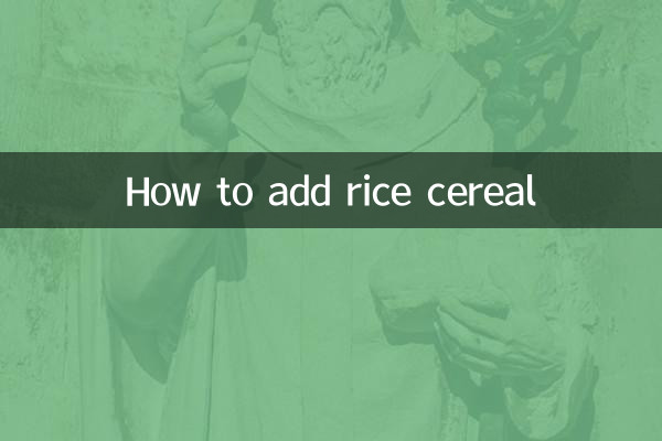 Как добавить рисовую крупу