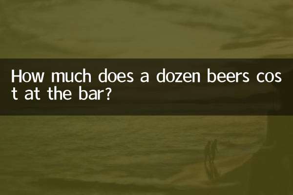 How much does a dozen beers cost at the bar?