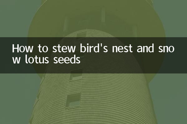 Cómo guisar semillas de nido de pájaro y loto de las nieves