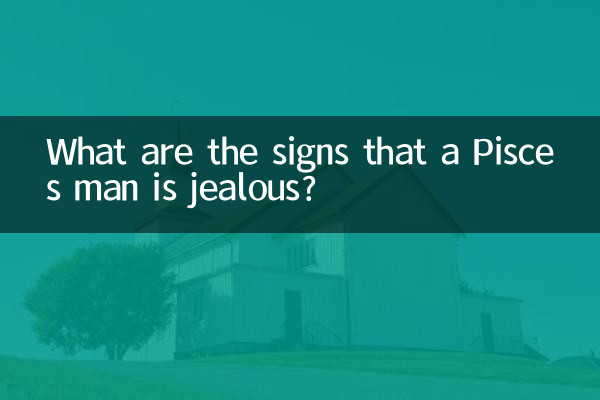 ऐसे कौन से संकेत हैं जो दर्शाते हैं कि मीन राशि का व्यक्ति ईर्ष्यालु है?