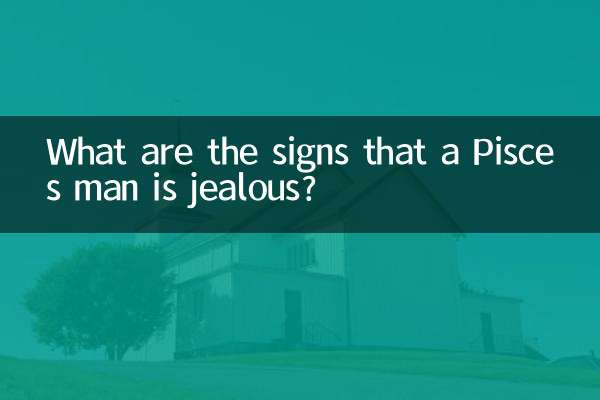 ऐसे कौन से संकेत हैं जो दर्शाते हैं कि मीन राशि का व्यक्ति ईर्ष्यालु है?