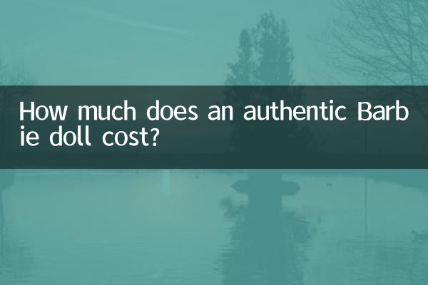 진짜 바비 인형 가격은 얼마인가요?