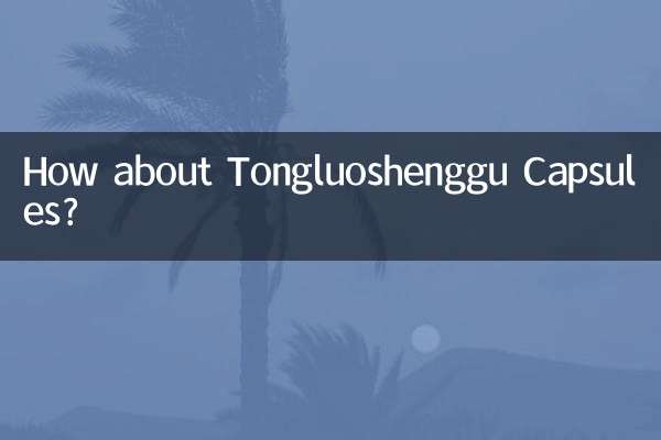 Che ne dici delle capsule di Tongluoshenggu?